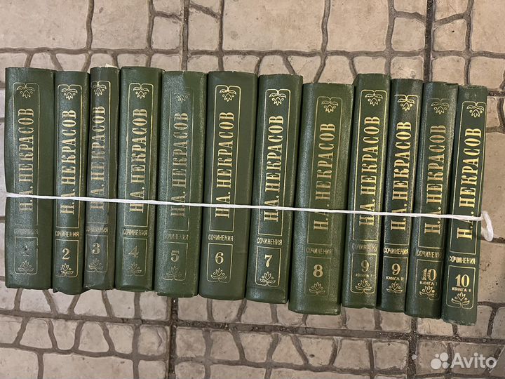 Н.А.Некрасов собрание сочинений 10 томов