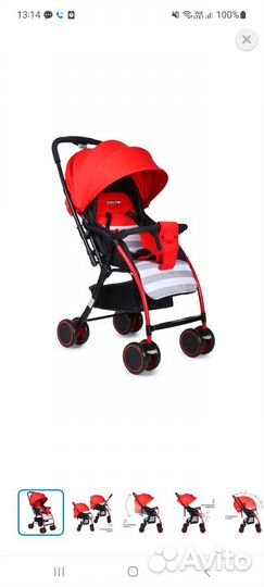 Прогулочная коляска бу