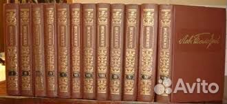 Собрание сочинений толстого