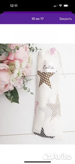 Накидка для кормления грудью