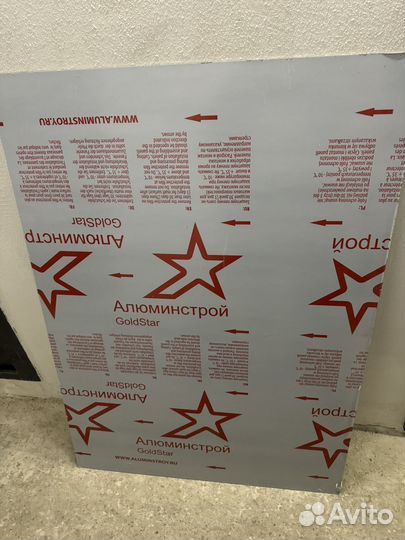 Алюминиевый композит