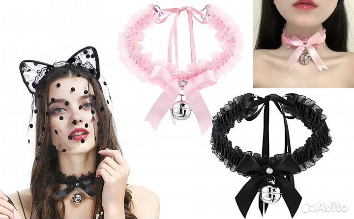 Аксессуары