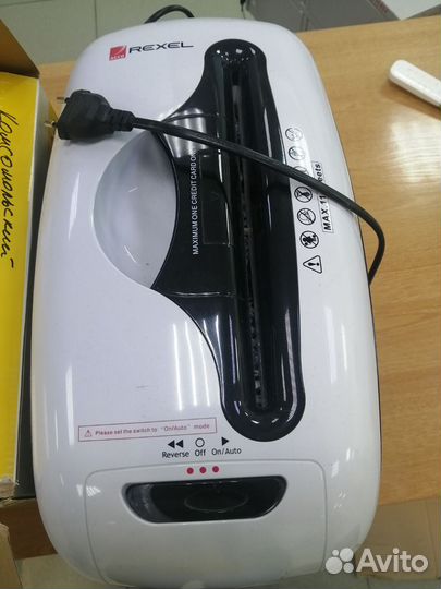 Уничтожитель бумаг