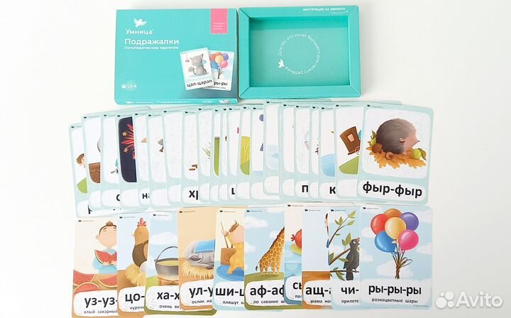 Комплект Бормоталки Подражалки идеальное состояние