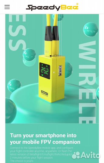 Speedybee adapter 3 (FPV)