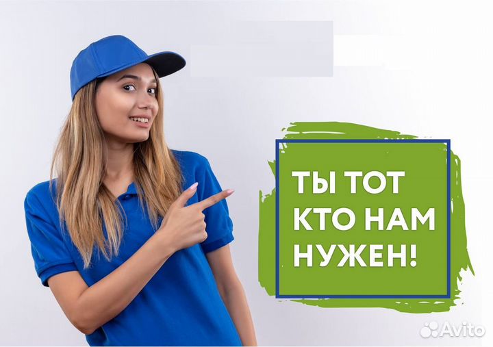 Продавец-кассир 2/2 м. Бульвар Адмирала Ушакова г