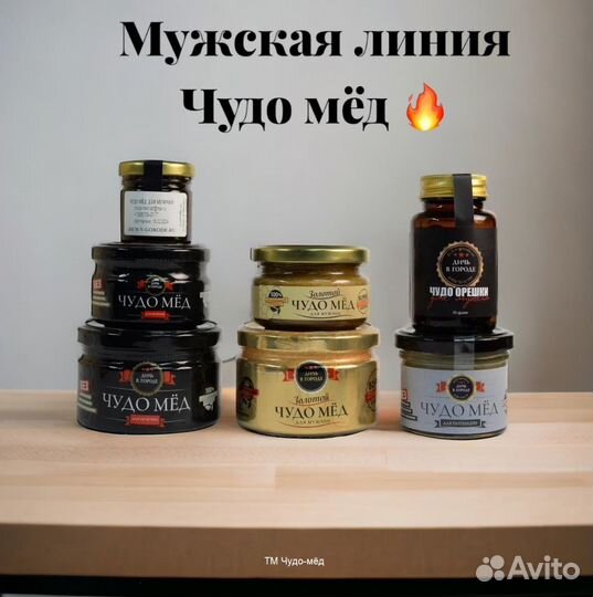 Чудо мед для взрослых 100 мл