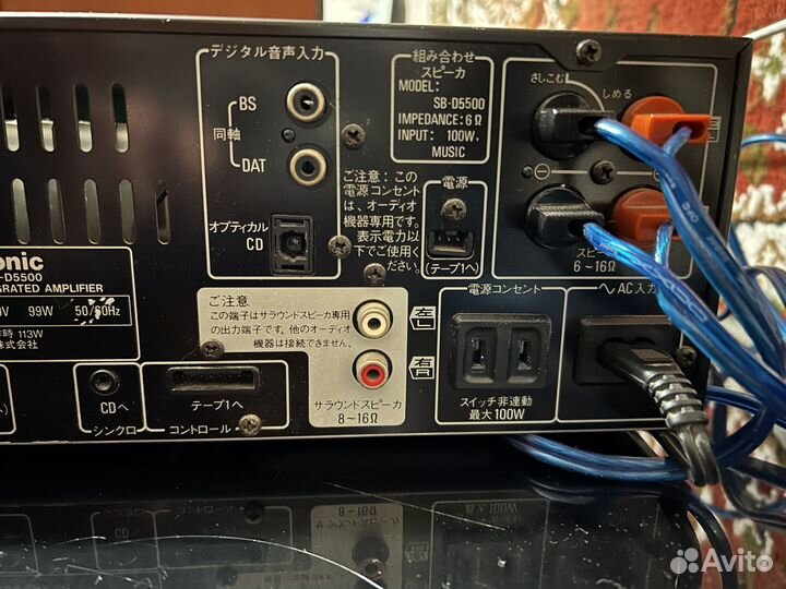 Винтажный усилитель Panasonic SU-D5500