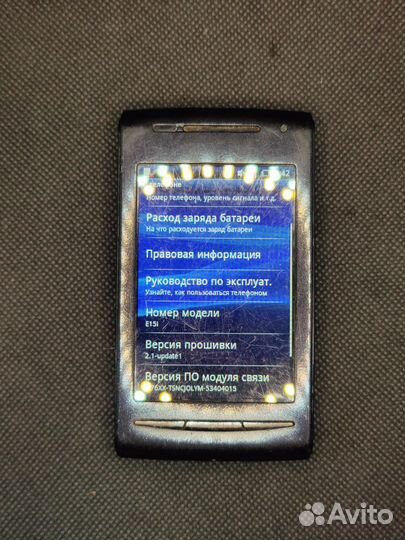 Sony Ericsson Xperia X8