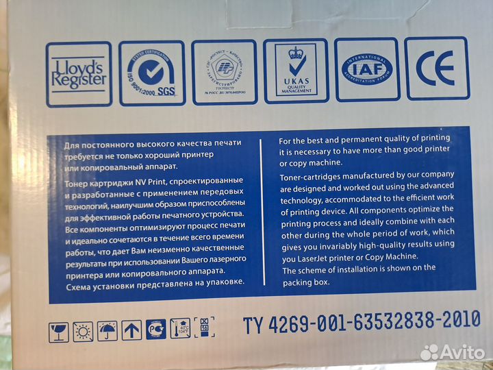 Картриджи NV print CF281A новые