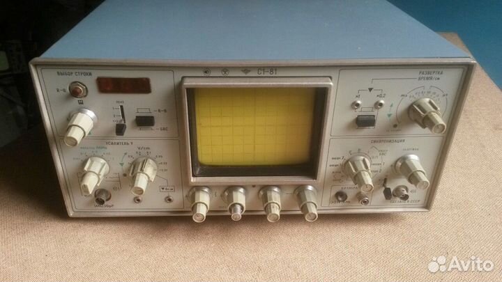 Осциллограф С1-81