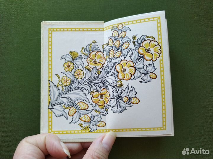 Коллекционное издание 