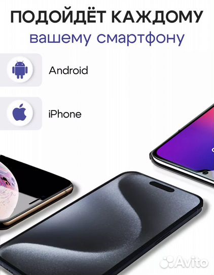Блок питания для iPhone