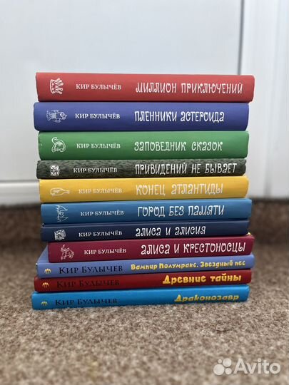 Книги Кира Булычева