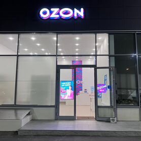 Готовый бизнес пвз ozon