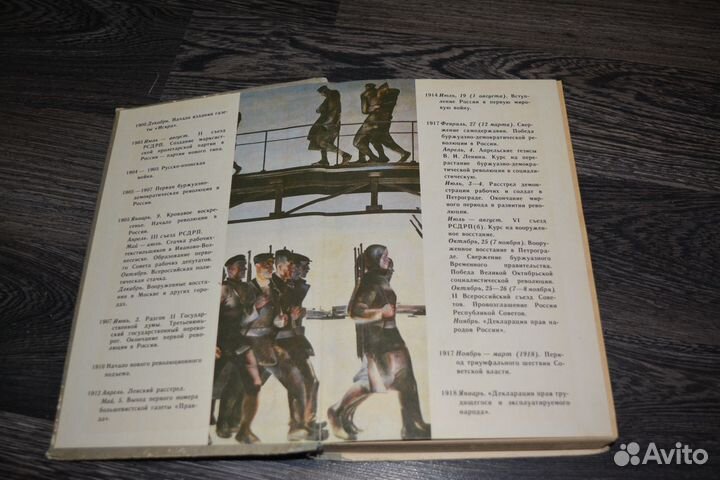 Вазочка цветное стекло из советского набора