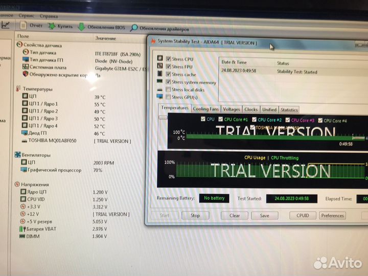 Компьютер в сборе