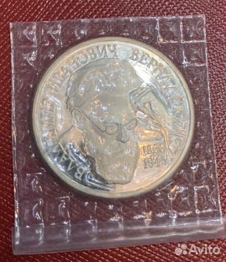 Полный комплект юбилейных рублей СССР (1965-87г) U