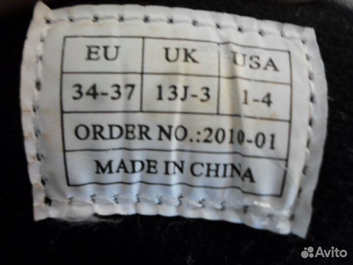 Коньки раздвижные детские (34-37 размер)