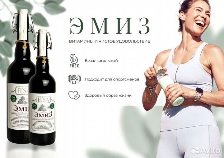 Напитки оптом