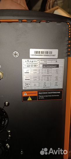 Сварог real mig 200 n24002n