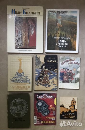 Почитай книгу