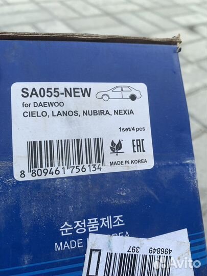 Тормозные колодки новые