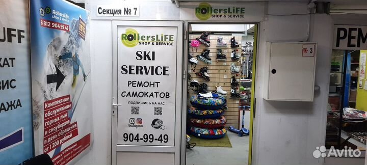 Ключ зажигания с курком газа для электросамоката