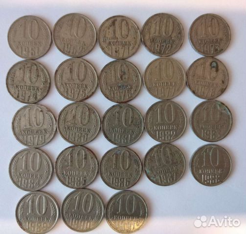 Монеты СССР