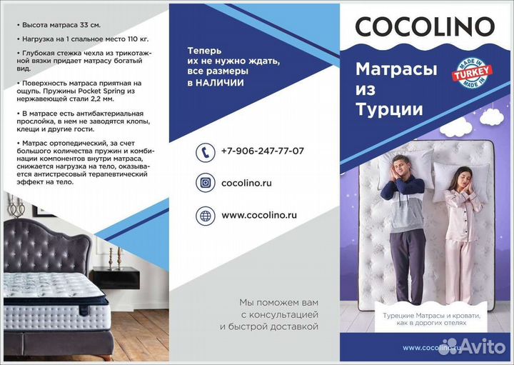 Листовки, буклеты, дизайн, логотип