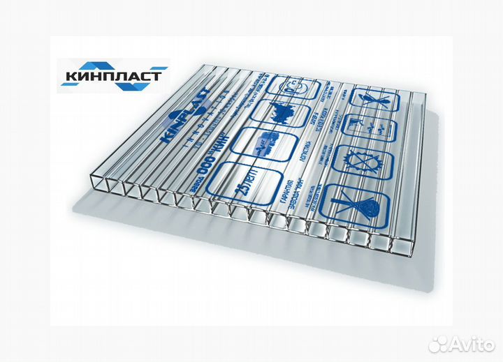 Поликарбонат Kinplast