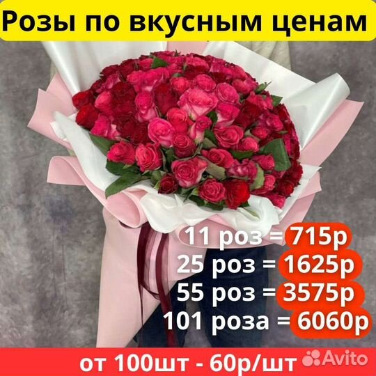 Розы. Букеты