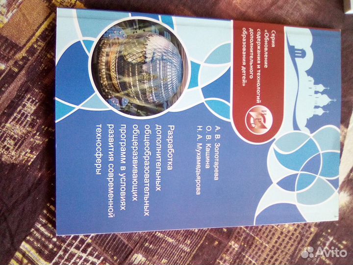 Методические пособия по теме управления образовани