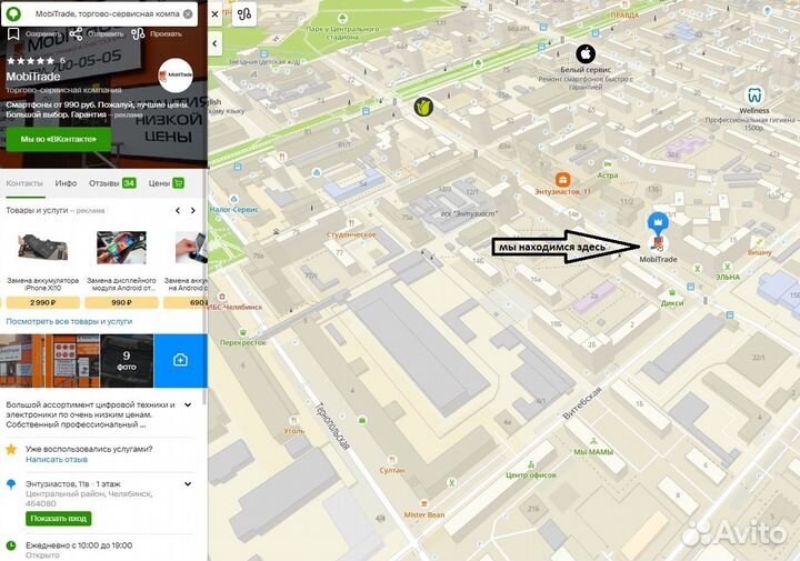 Обогреватель Hyundai H-HC3-08-UI997