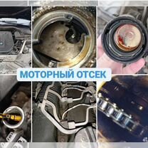 Автоподбор Автопроверка Эндоскопия двигателя, Махачкала