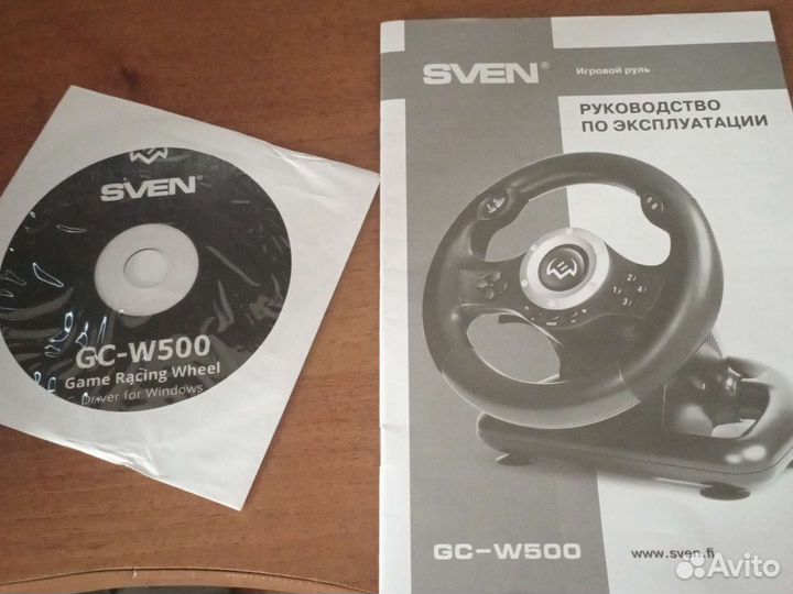 Игровой руль