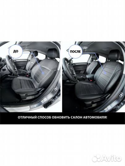 Чехлы из экокожи универсальные в наличии