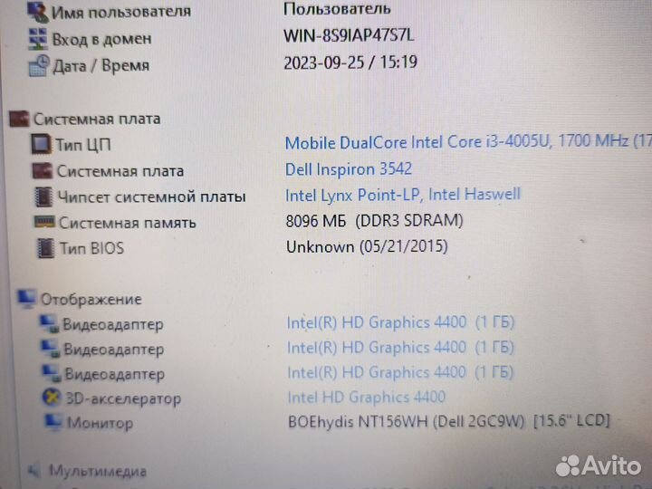 Nvidia820/Corei3/SSD/озу8гб/15,6