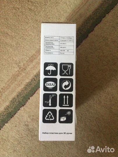 Набор пластика для 3D ручки