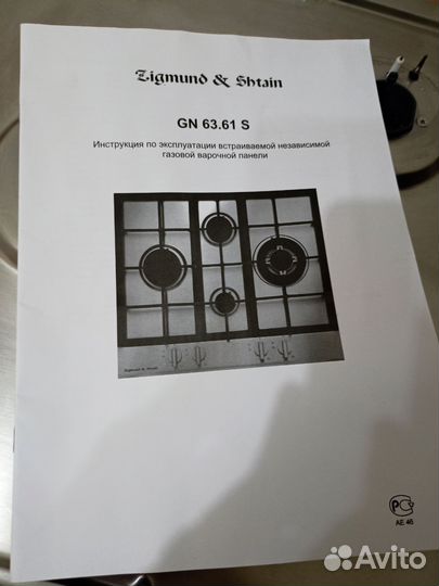 Газовая варочная панель 4 конфорки