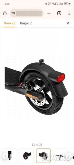 Электросамокат navee I50 PRO