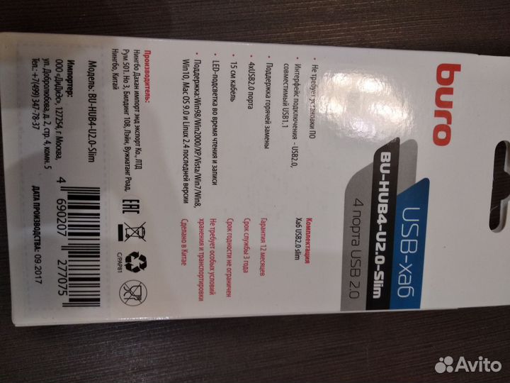 USB-HUB usb-хаб BU-HUB4-U2.0-Slim 4порт