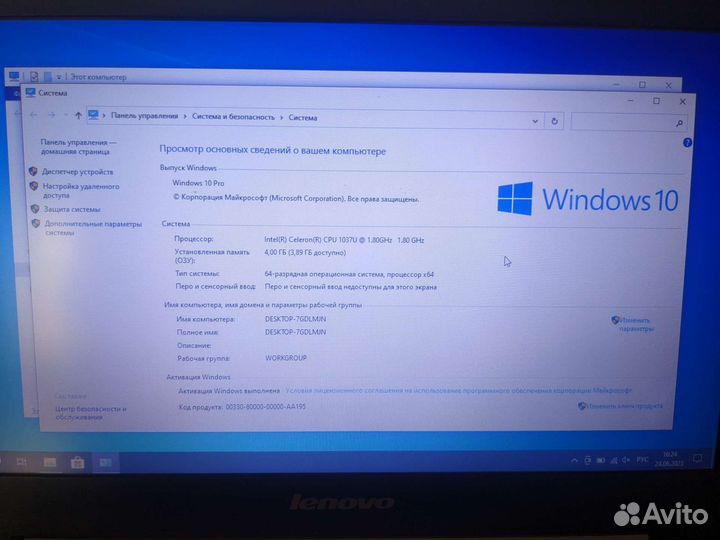 Ноутбук 11.6 дюймов. Lenovo s210
