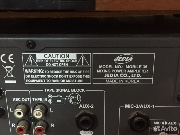 Трансляционный усилитель mobile-35 (jedia)
