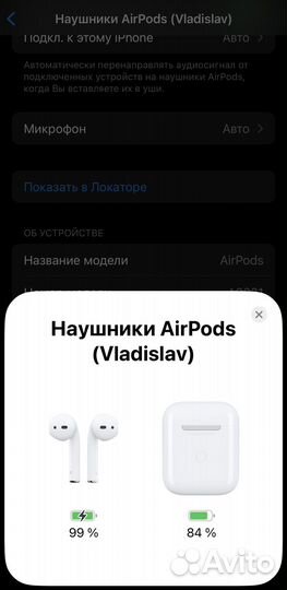 Наушники Apple AirPods 2 (Второе поколение)