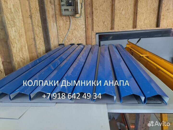 Парапеты, откосы