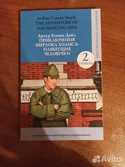 Книги на английском языке