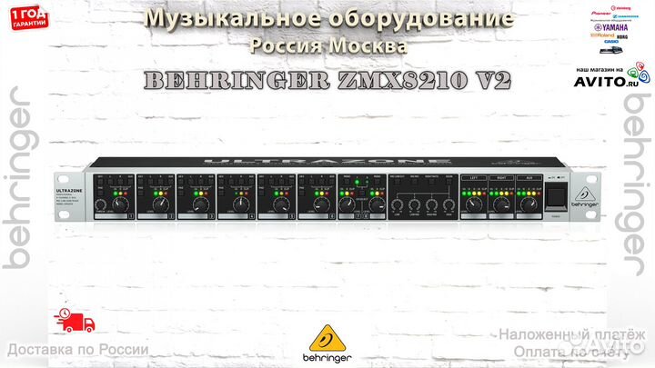 Behringer ZMX8210 V2 микшер для инсталляций