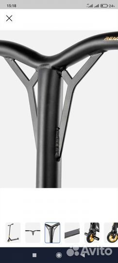 Самокат трюковой Reaction Stunt 4