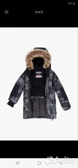 Куртка горнолыжная gusti 128см